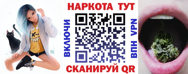 Наркота Воронеж МАРИХУАНА  А ПВП  Меф  АМФЕТАМИН  COCAIN 