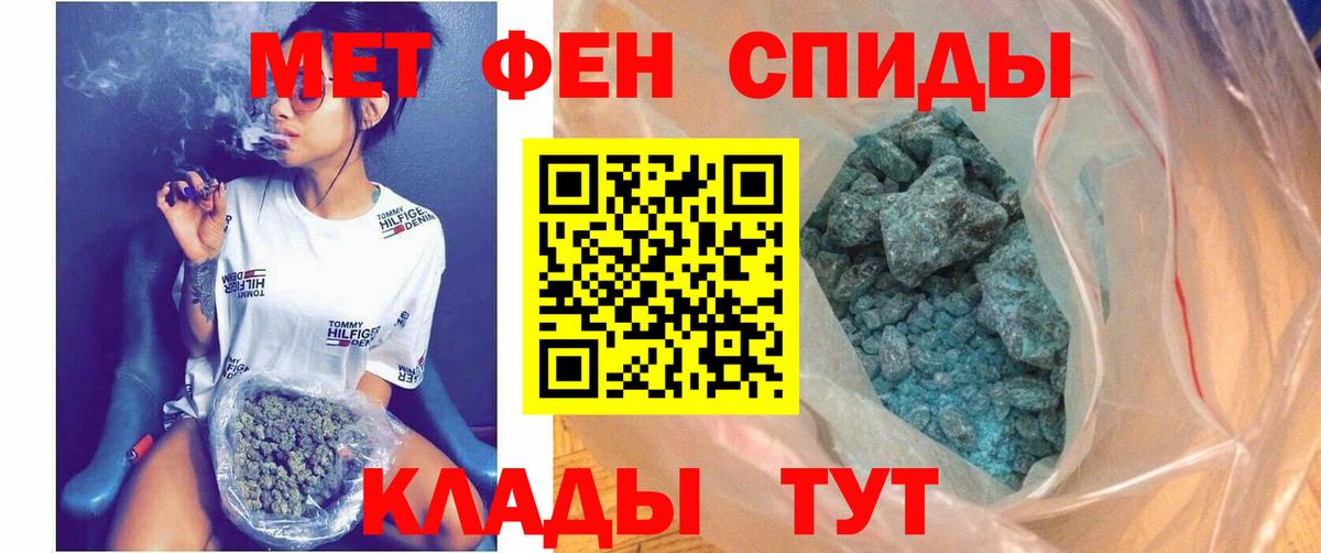 АМФ Розовый Воронеж