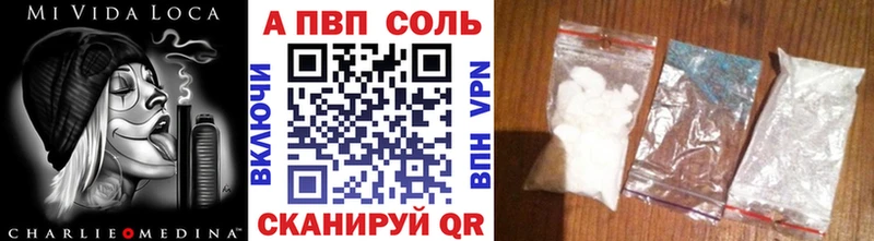 OMG онион  где найти   Воронеж  Alpha-PVP кристаллы 