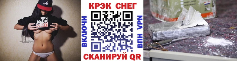 Cocaine Колумбийский  Воронеж 