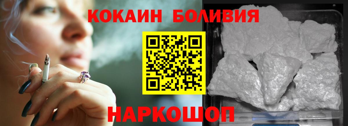 КОКАИН 97% Воронеж