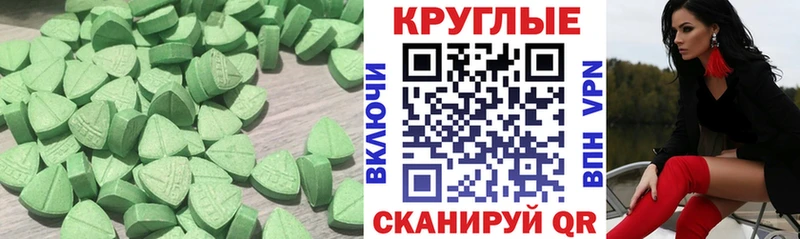 ЭКСТАЗИ DUBAI  kraken онион  Воронеж 