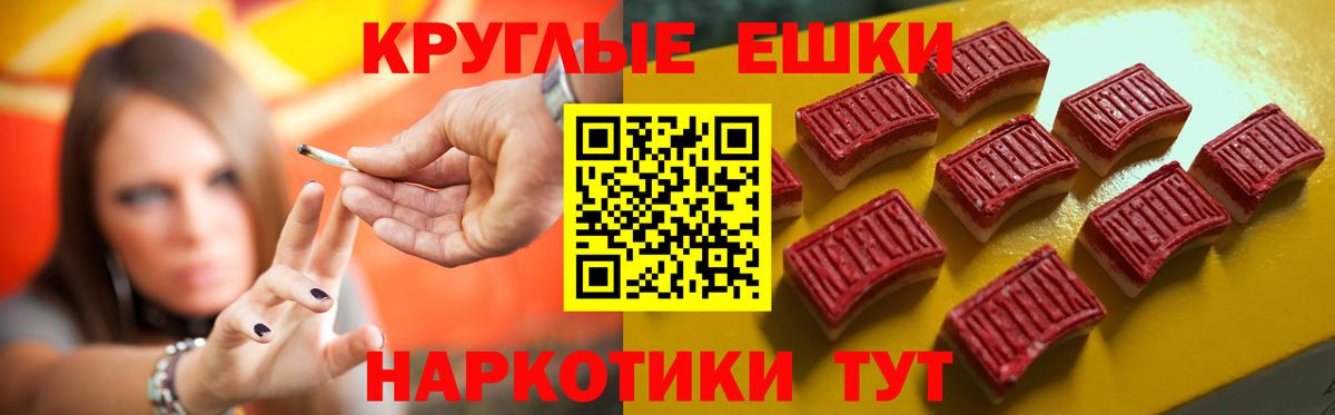 ЭКСТАЗИ 300 mg Воронеж