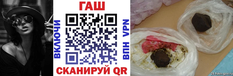 ГАШ гашик  Воронеж 