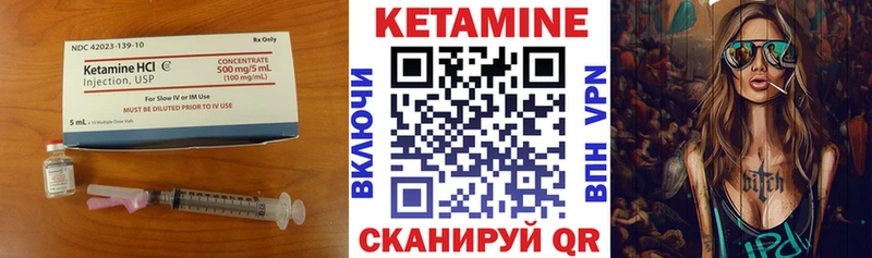 КЕТАМИН ketamine Воронеж