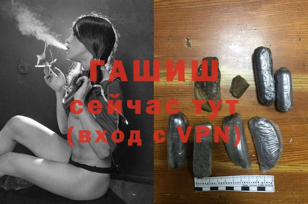 меф VHQ Абинск