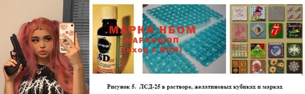 наркотики Алексеевка