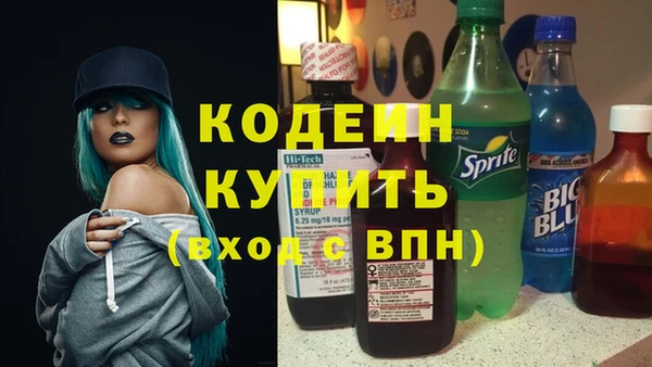 apvp Абаза
