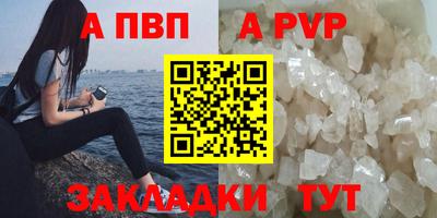 герыч Апшеронск