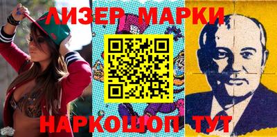 герыч Апшеронск