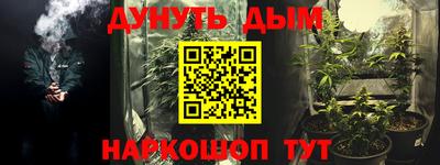герыч Апшеронск