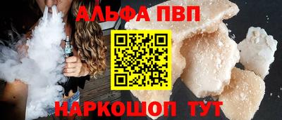 стаф Аргун