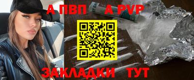 герыч Апшеронск