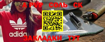 герыч Апшеронск