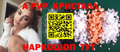Альфа ПВП Апрелевка