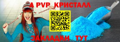 герыч Апшеронск