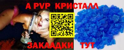 Альфа ПВП Апрелевка