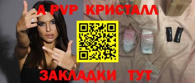 герыч Апшеронск