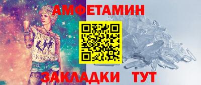 герыч Апшеронск