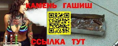 герыч Апшеронск