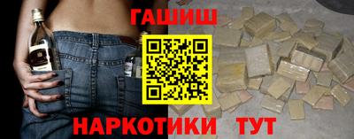 герыч Апшеронск