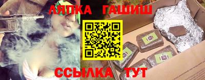 стаф Аргун