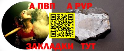 Альфа ПВП Апрелевка