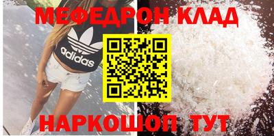 стаф Аргун