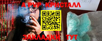 jwh Беслан