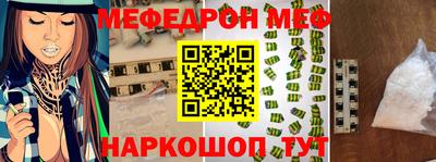 стаф Аргун
