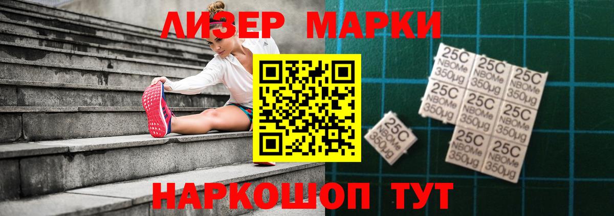 ЛСД экстази кислота Воронеж