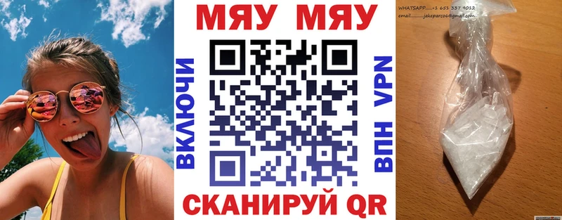 цены наркотик  Воронеж  kraken ONION  Меф мяу мяу 