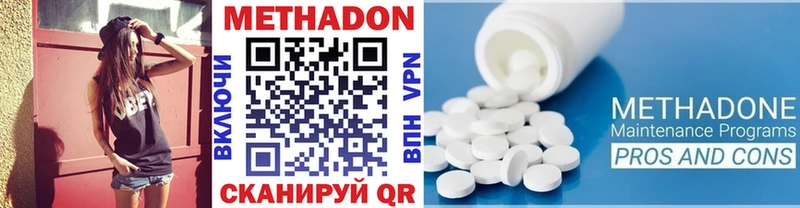Метадон белоснежный  Воронеж 