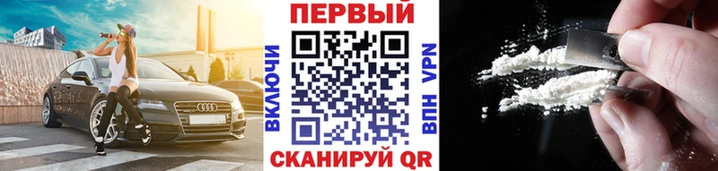 Метамфетамин Декстрометамфетамин 99.9%  купить  цена  Воронеж 