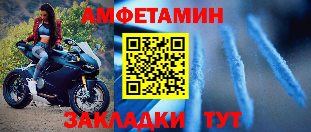 МЕТАМФЕТАМИН винт Воронеж