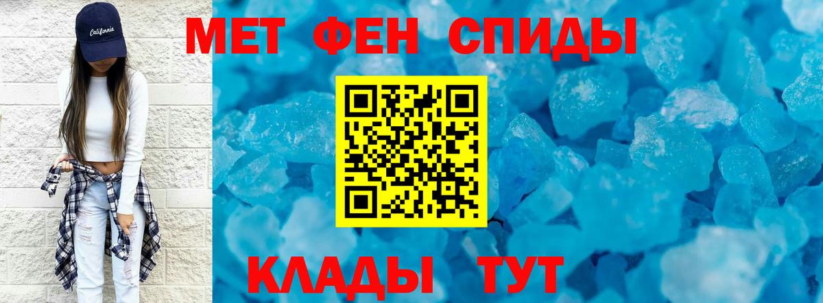 МДМА  МАРИХУАНА  МЕФ кристаллы  НБОМе  Вход с VPN  ГАШИШ  Alpha-PVP СОЛЬ   Воронеж  ГАШ 