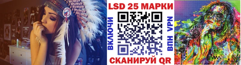 Наркотические марки 1500мкг  Воронеж 