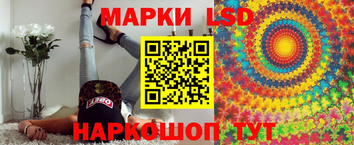 Марки N-bome  Вход с VPN  Воронеж  Марки 25I-NBOMe 1500мкг 
