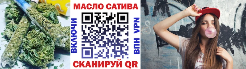 купить наркотик blacksprut ТОР Дистиллят ТГК жижа Воронеж