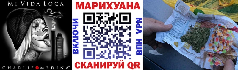 Шишки марихуана семена  OMG рабочий сайт  Воронеж  где купить наркоту 