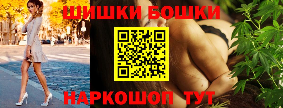 Конопля Bruce Banner Воронеж