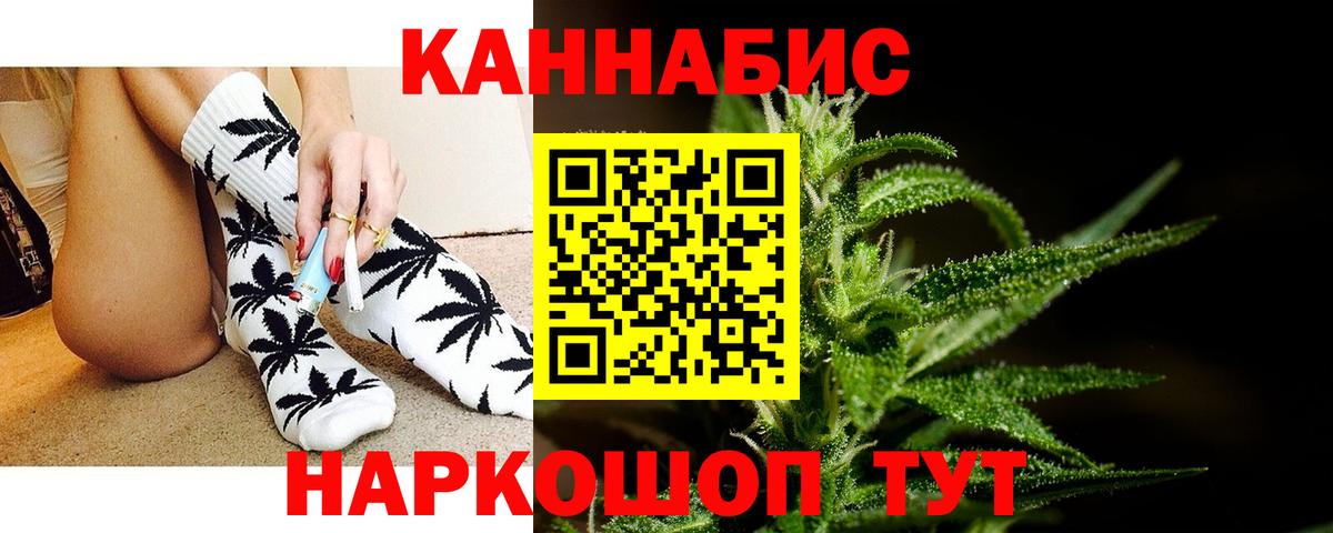 Канабис ГИДРОПОН  Каннабис White Widow  Вход с VPN  Воронеж  МАРИХУАНА LSD WEED 